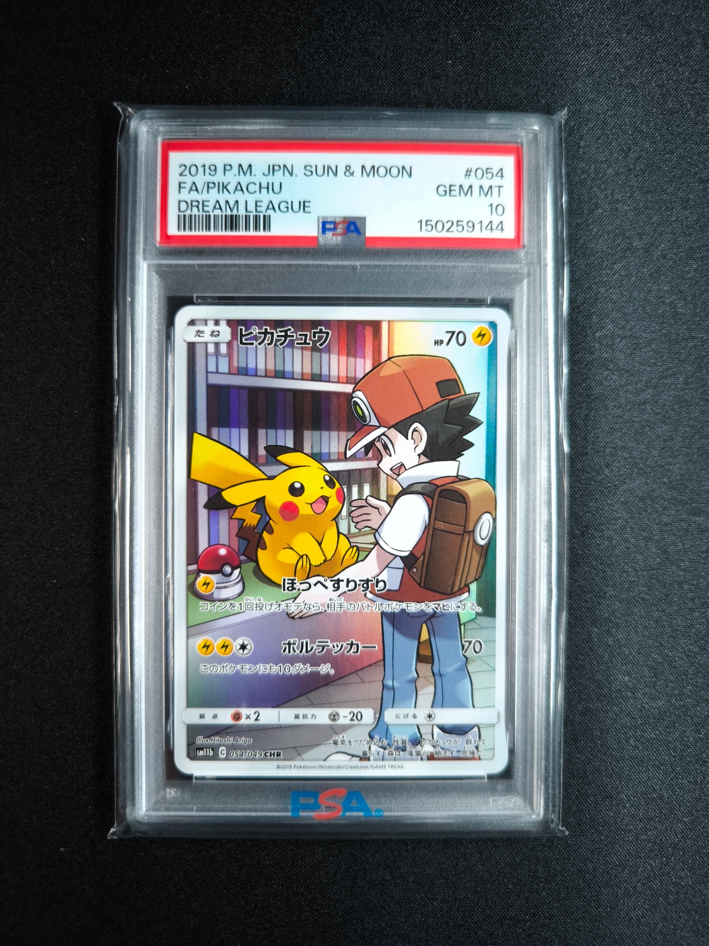 Pikachu - SM11b - 054/049 - CHR - japanisch - PSA10
