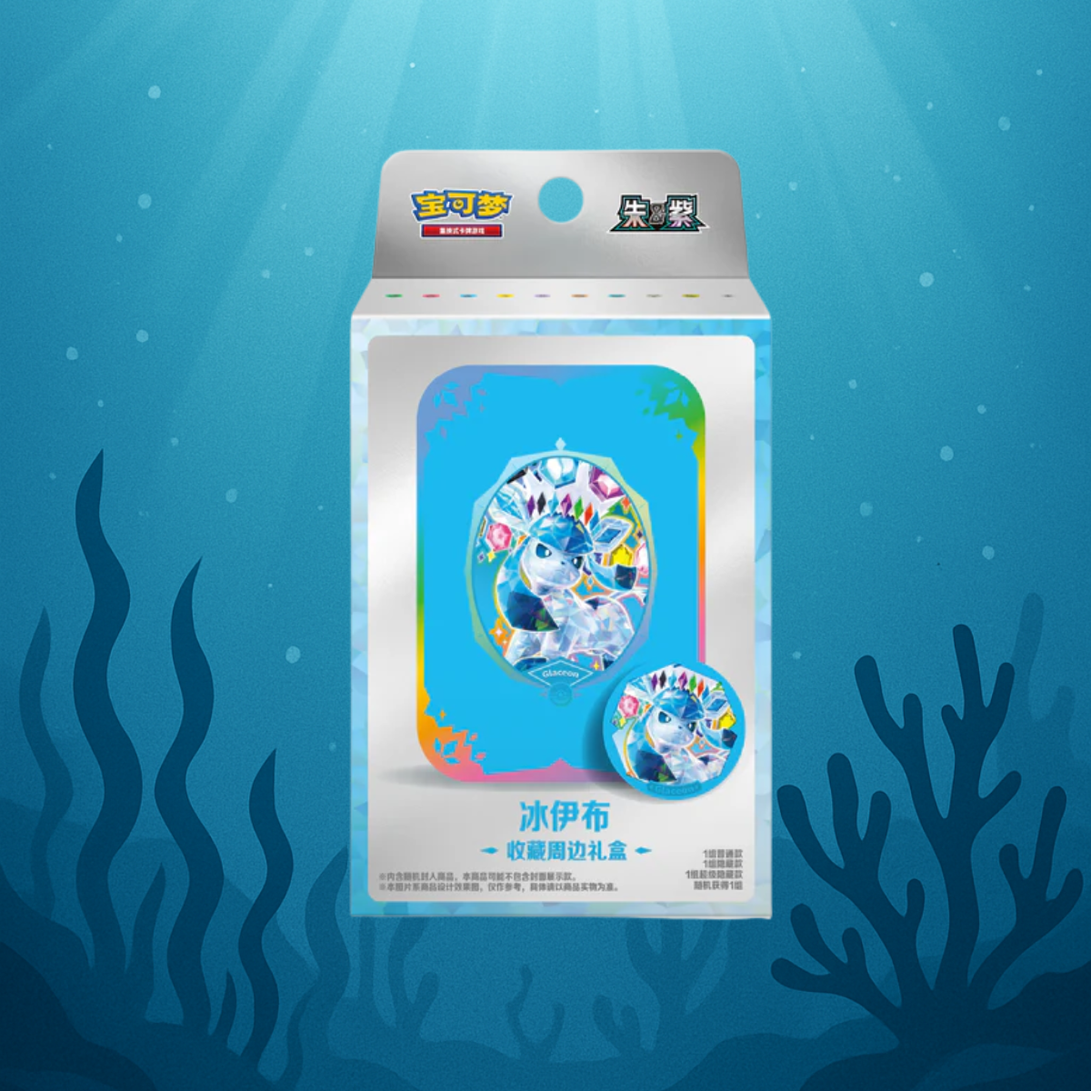 Pokémon Terastal Grand Gathering | Tin Box | Chinesisch
