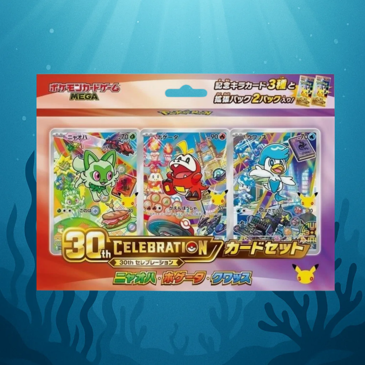 Pokémon 30th Celebration | Set Box | japanisch