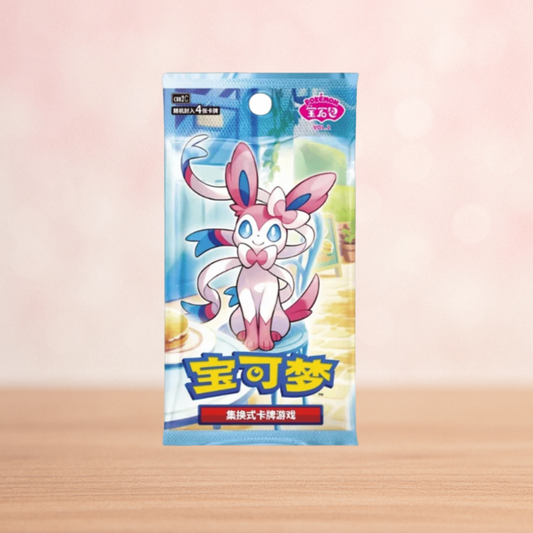 Gem Pack Vol. 2 | Sealed Display | Chinesische Box