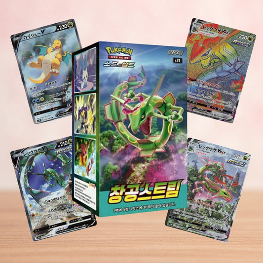 Pokémon Blue Sky Stream | Sealed Display | Koreanisch