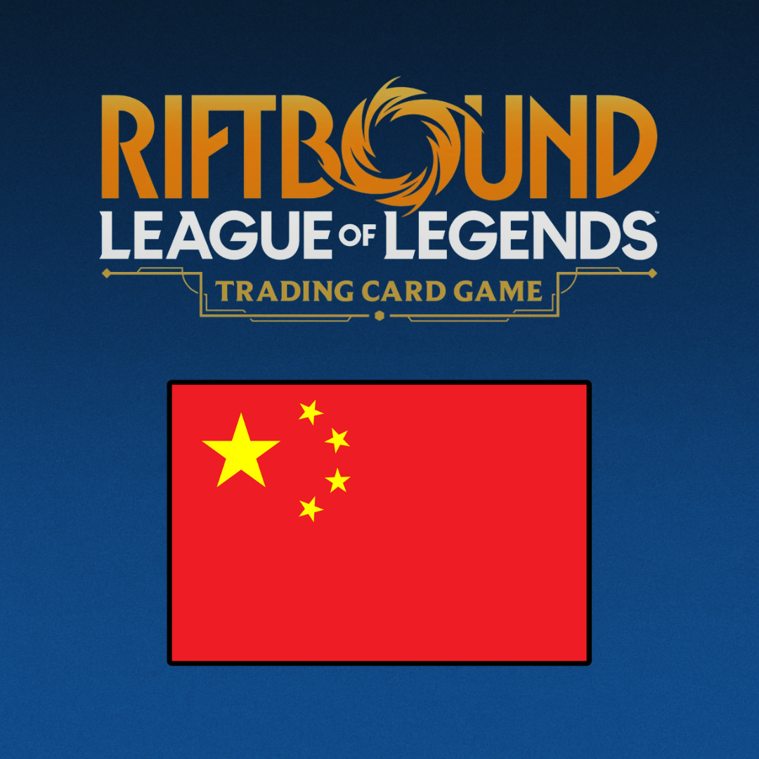 Riftbound (Chinesisch)