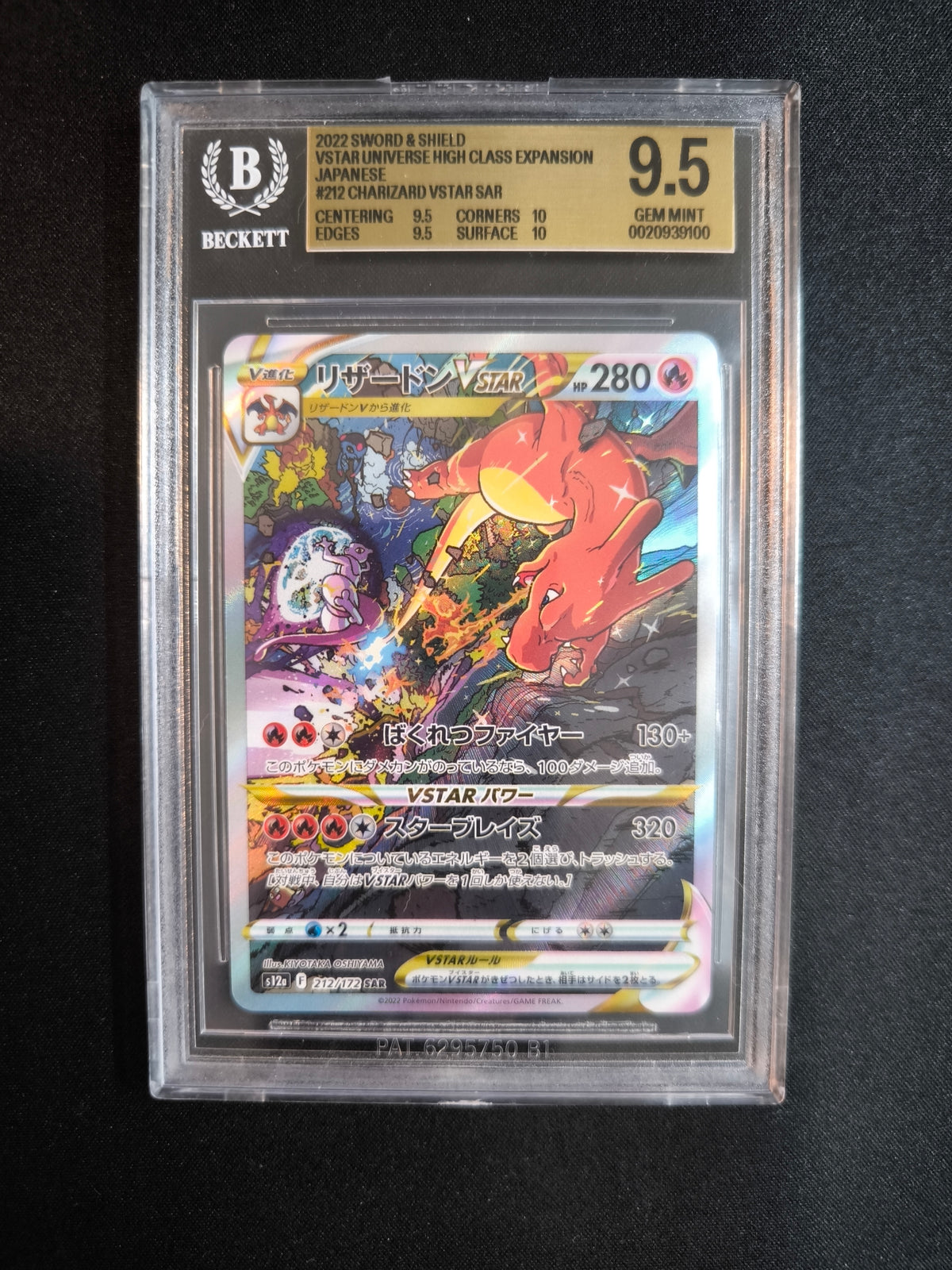 Charizard VSTAR - S12a - 212/172 - SAR - japanisch - BGS 9,5 #2