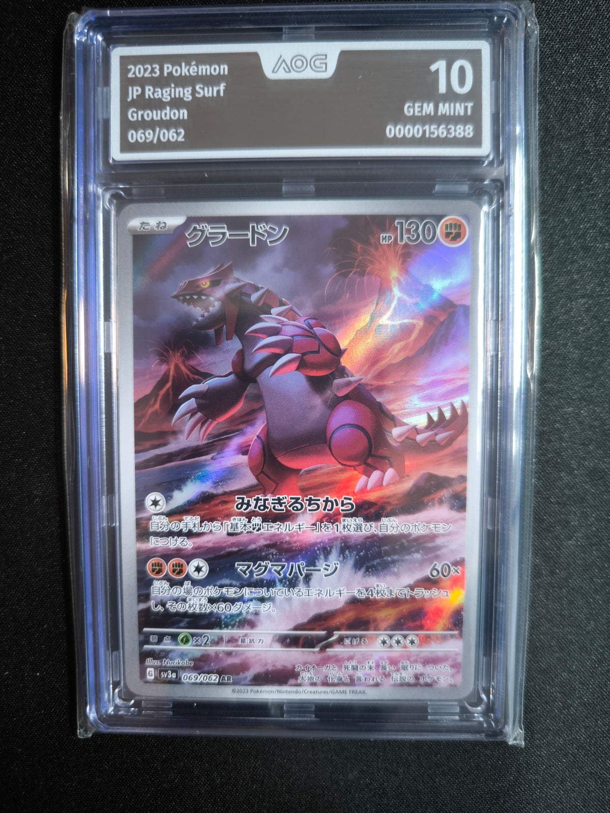 Groudon - SV3a - 078/066 - AR - Japanisch - AOG10