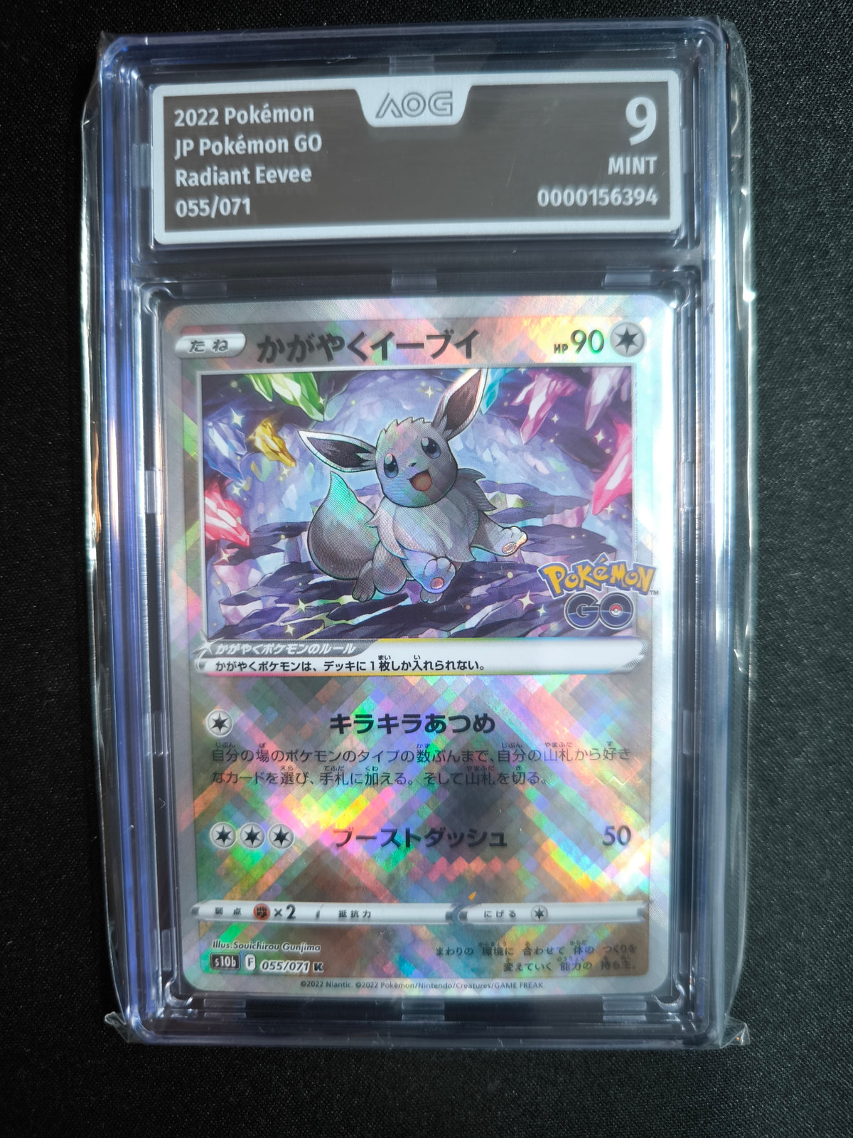 Radiant Eevee - S10b - 055/071 - K - Japanisch - AOG9