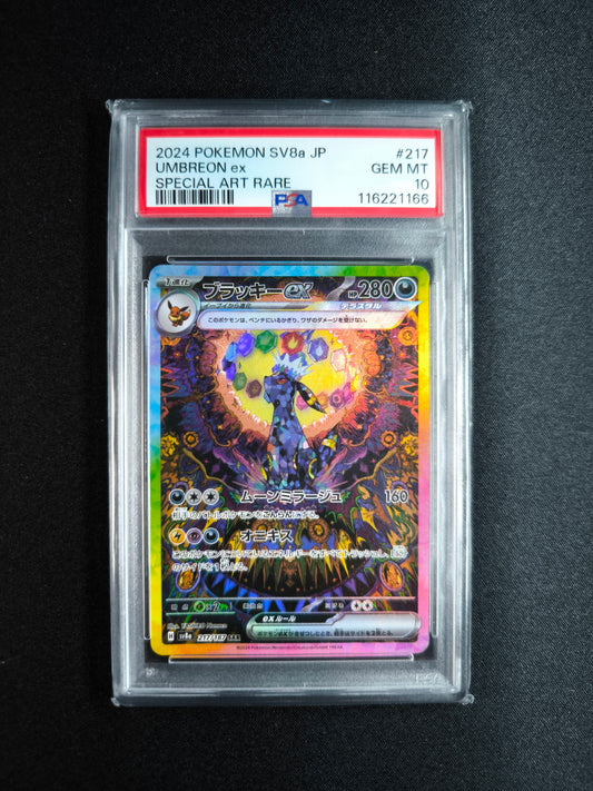 Umbreon EX - sv8a - 217/187 - SAR - japanisch - PSA10