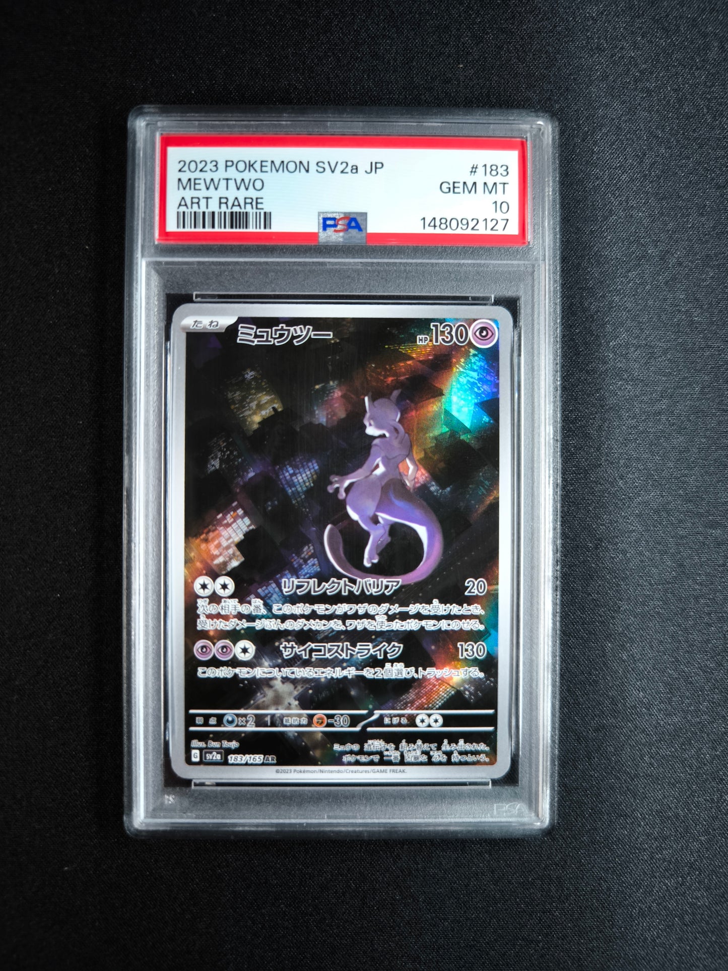 Mewtwo - sv2a - 183/165 - AR - japanisch - PSA10