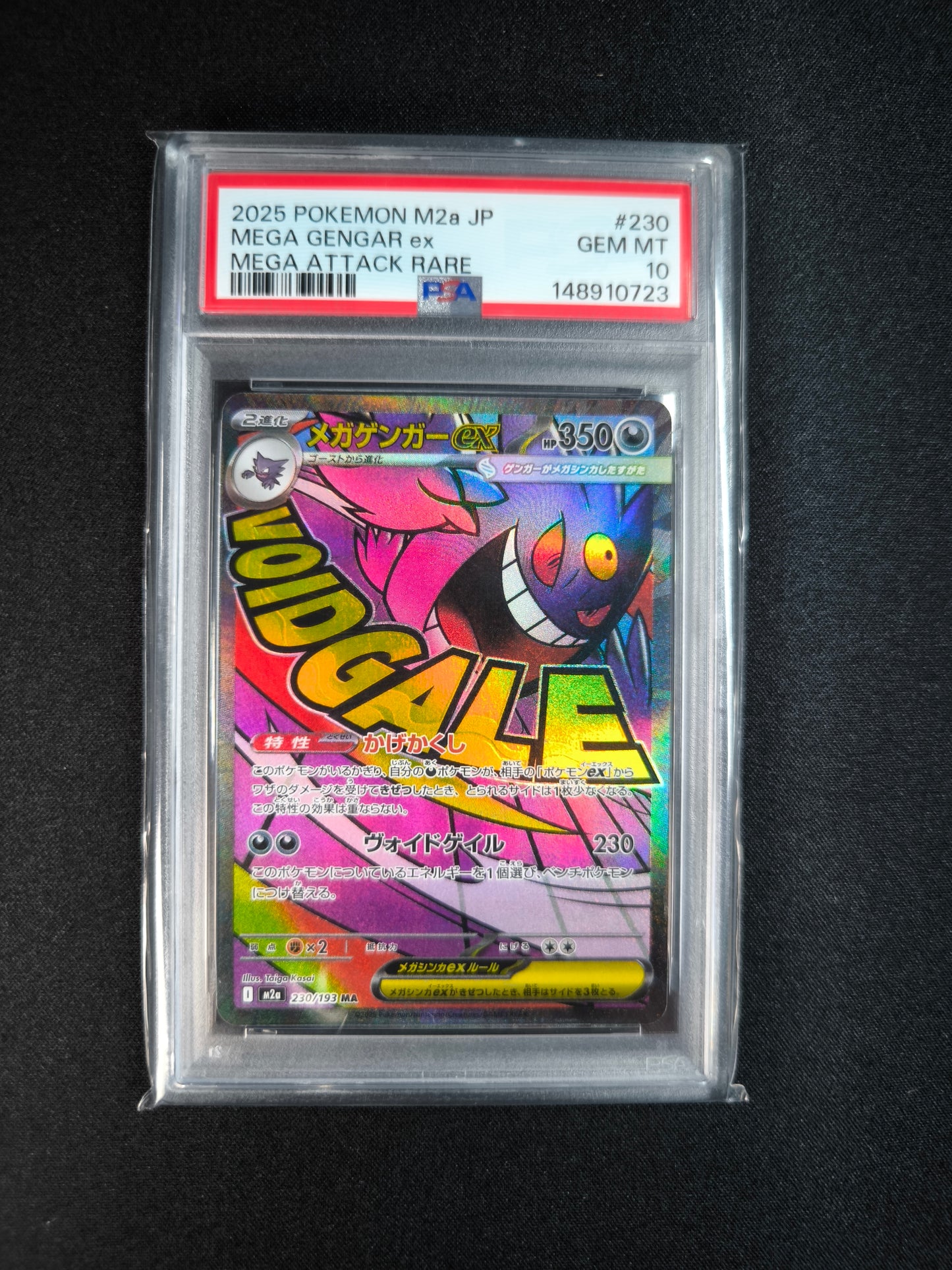 Mega Gengar EX - M2a - 230/193 - MA - japanisch - PSA10