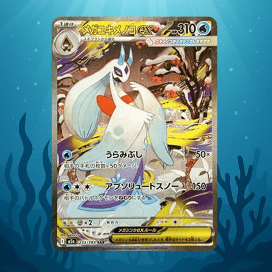 Mega Froslass ex - m2a - 233/193 - SAR - japanisch