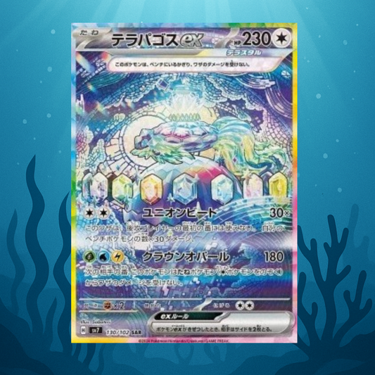 Terapagos ex - sv7 - 130/102 - SAR - japanisch