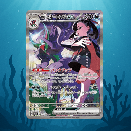 Marnie's Grimmsnarl ex  - m2a - 243/193 - SAR - japanisch