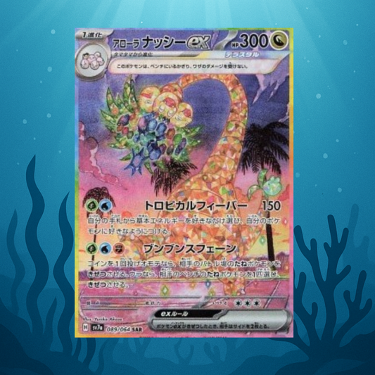 Alolan Exeggutor ex - sv7a - 089/064 - SAR - japanisch