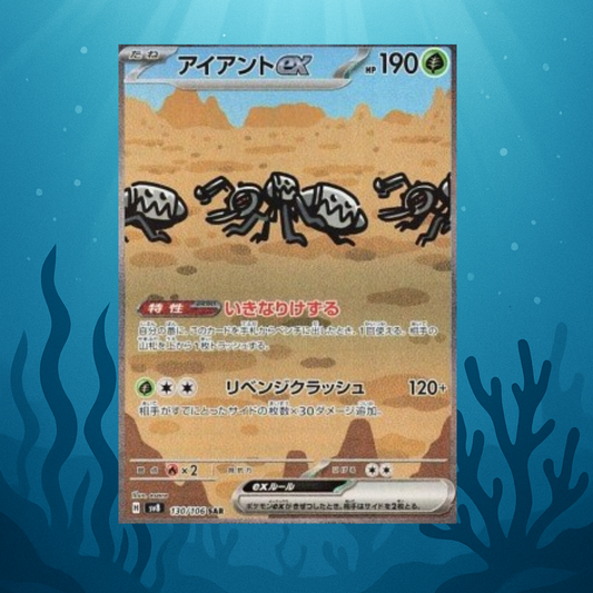 Durant ex - sv8 - 130/106 - SAR - japanisch