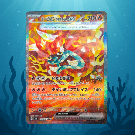 Hearthflame Mask Ogerpon ex - sv6 - 126/101 - SAR - japanisch