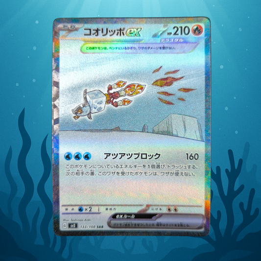 Eiscue ex - sv3 - 133/108 - SAR - japanisch