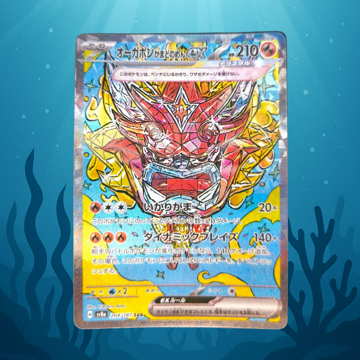 Hearthflame Mask Ogerpon ex - sv8a - 204/187 - SAR - japanisch