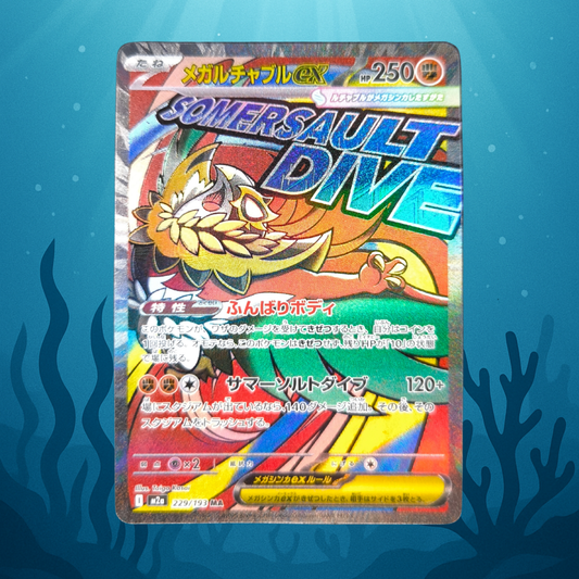 Mega Hawlucha EX- m2a - 229/193 - MA - japanisch