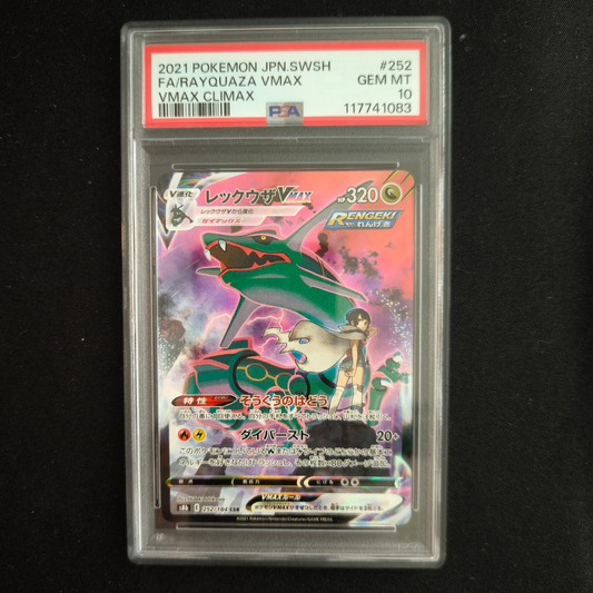 Rayquaza VMAX - s8b - 252/184 - CSR - japanisch - PSA10