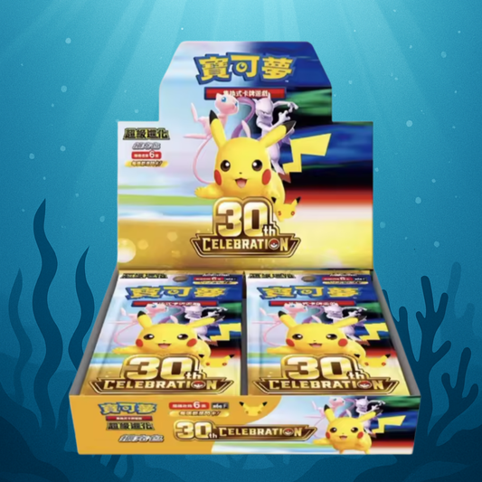 Pokémon 30th Anniversary – Booster Display - Chinese Edition
