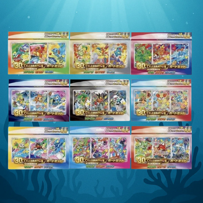 Pokémon 30th Celebration | Set Box | japanisch