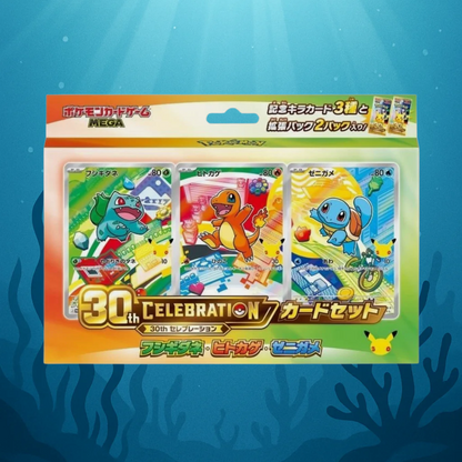 Pokémon 30th Celebration | Set Box | japanisch