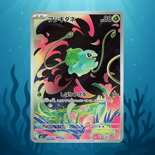 Bulbasaur  - m1L - 064/063 - AR - japanisch