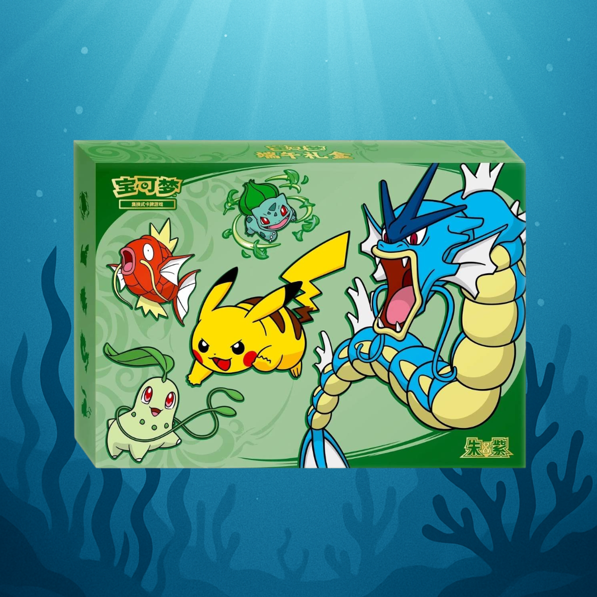Pokémon Dragon Boat Box 2026 - Chinesische Exklusive Sammelbox