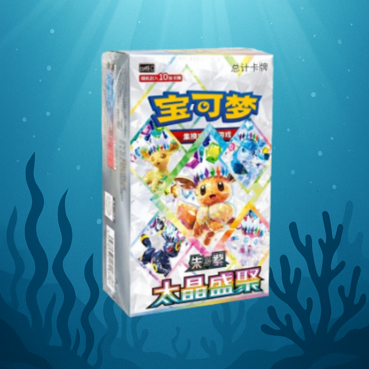 Pokémon Terastal Grand Gathering | Sealed Display | Chinesisch