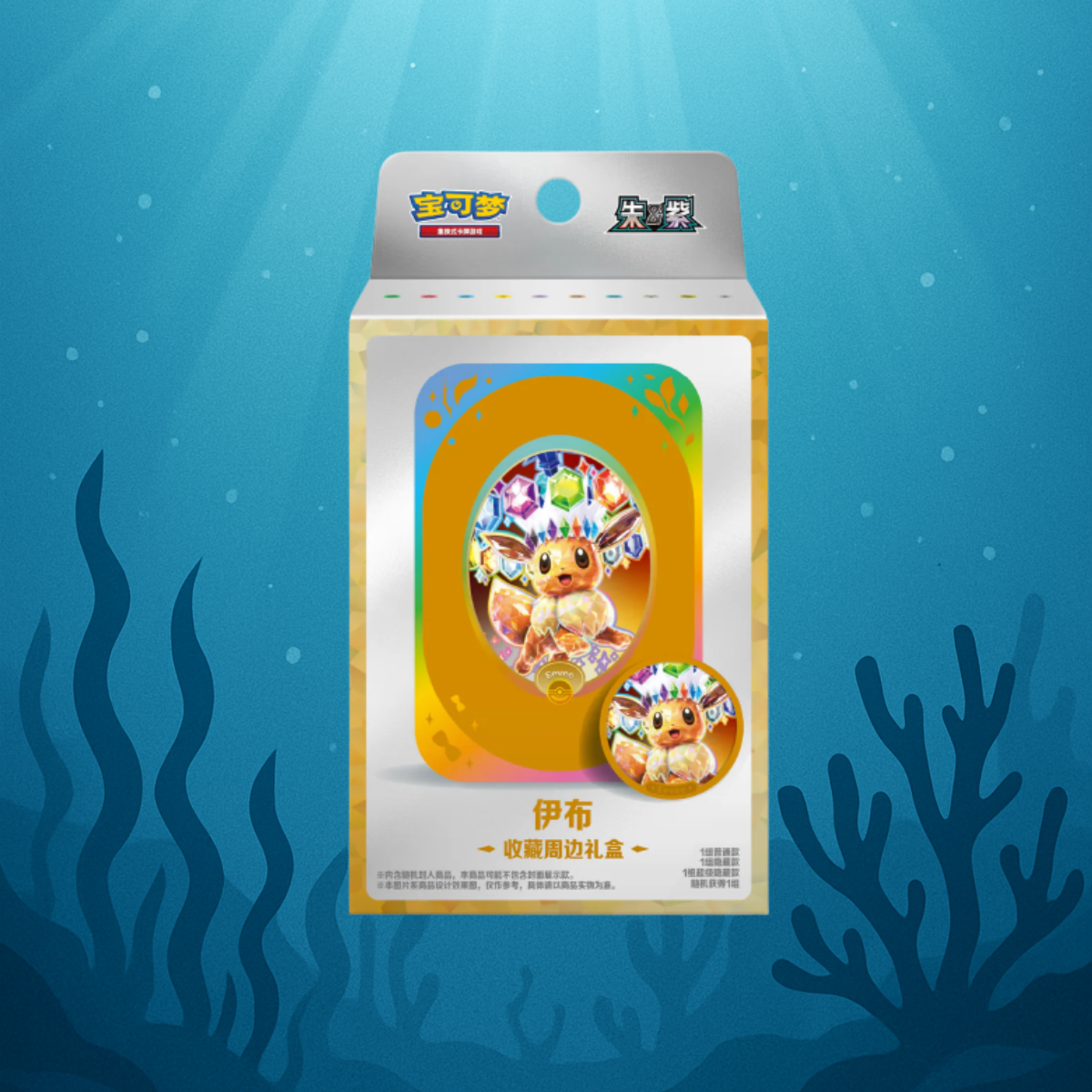 Pokémon Terastal Grand Gathering | Badge Set Box | Chinesisch
