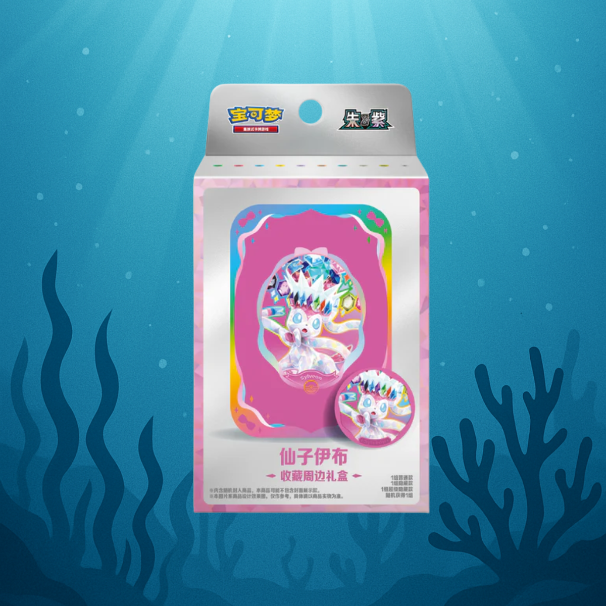 Pokémon Terastal Grand Gathering | Badge Set Box | Chinesisch