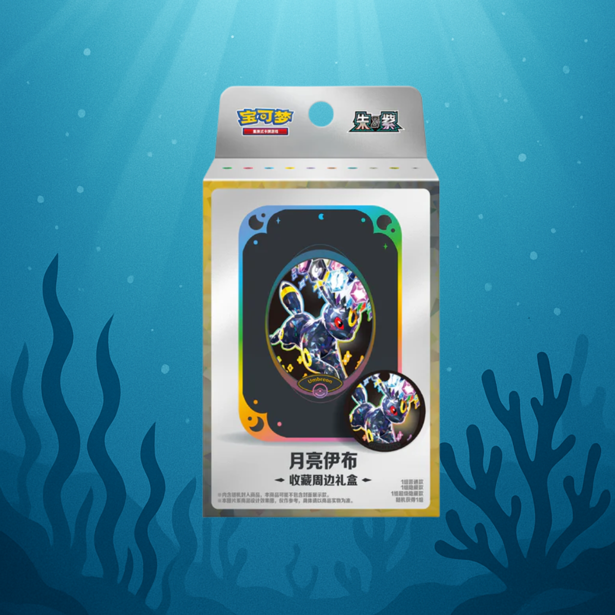Pokémon Terastal Grand Gathering | Badge Set Box | Chinesisch