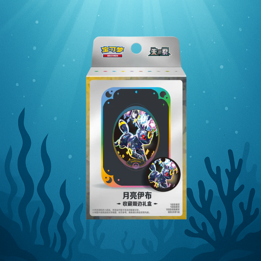 Pokémon Terastal Grand Gathering | Tin Box | Chinesisch