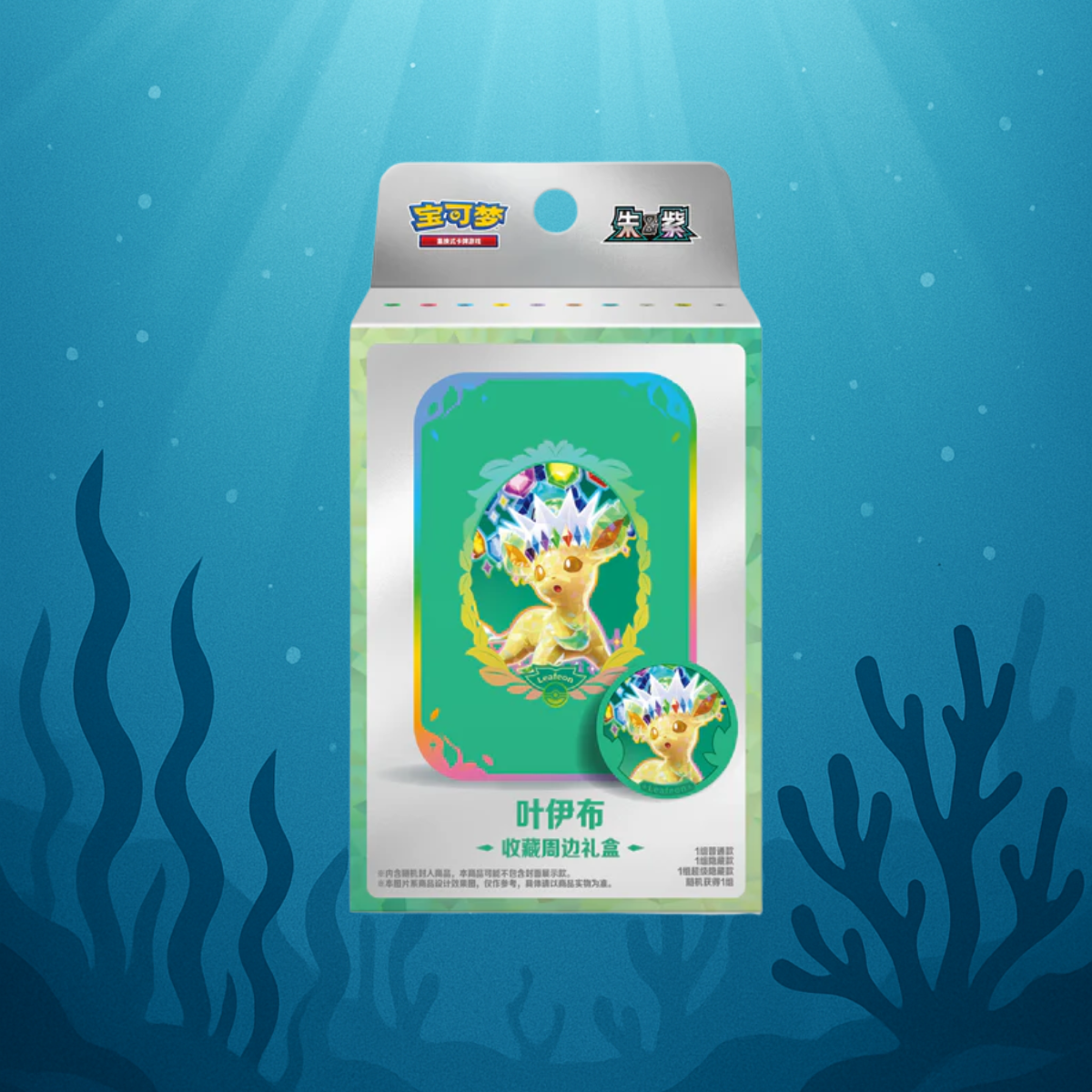 Pokémon Terastal Grand Gathering | Badge Set Box | Chinesisch