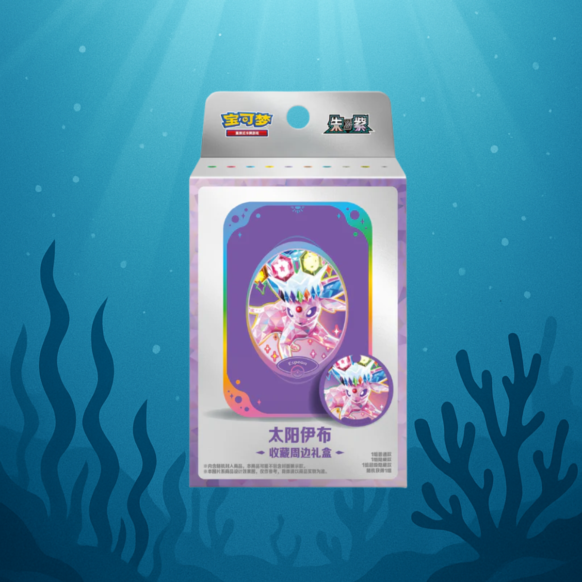 Pokémon Terastal Grand Gathering | Badge Set Box | Chinesisch