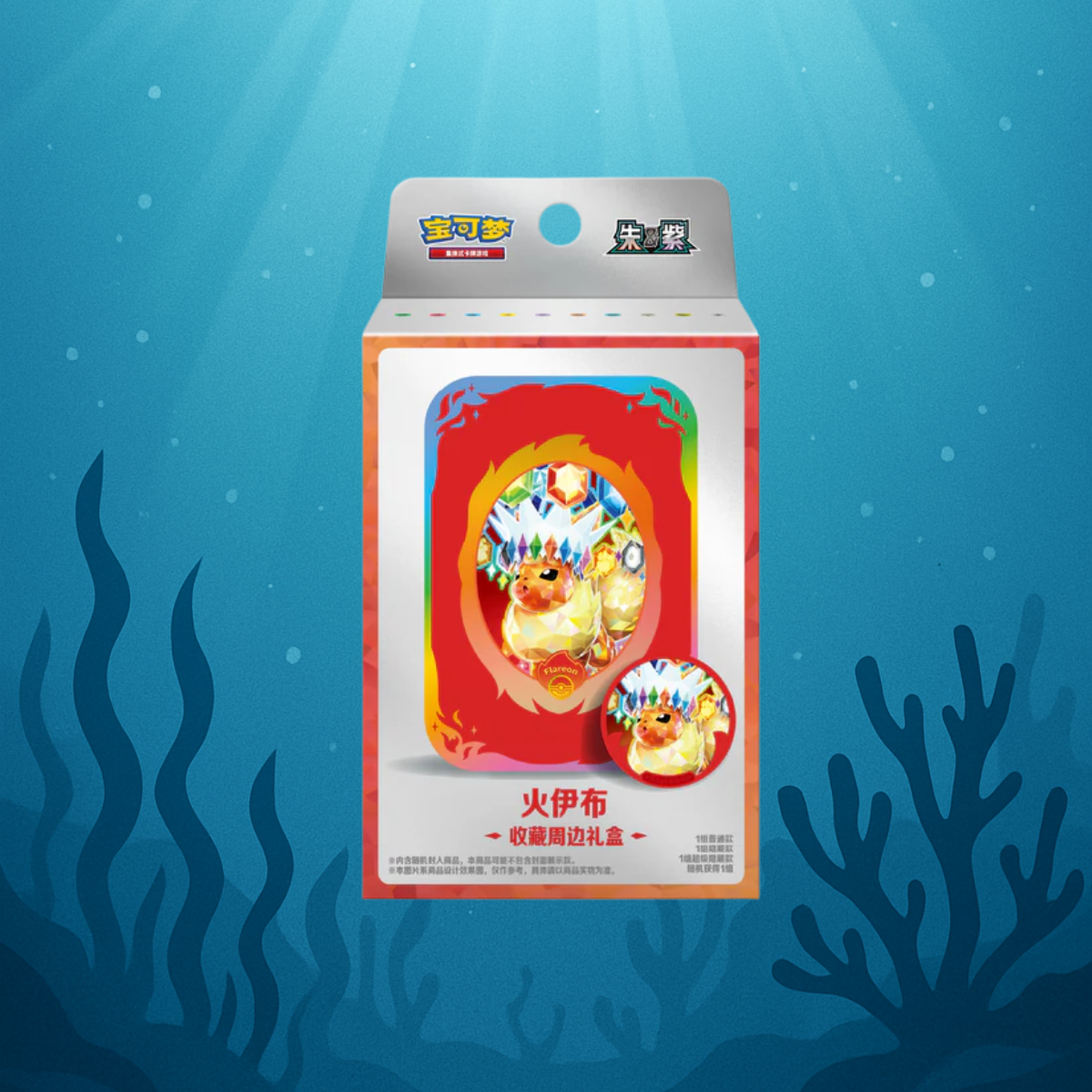Pokémon Terastal Grand Gathering | Badge Set Box | Chinesisch