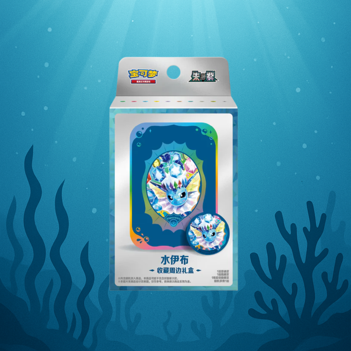 Pokémon Terastal Grand Gathering | Badge Set Box | Chinesisch