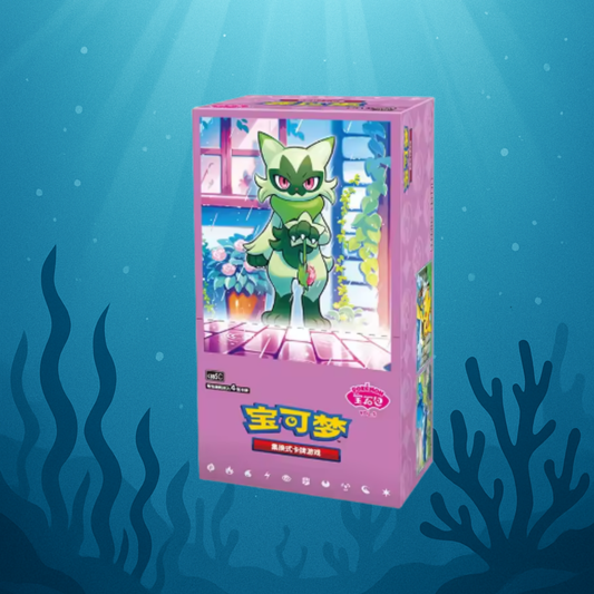 [CN] Pokémon Gem Pack 5 Booster Box