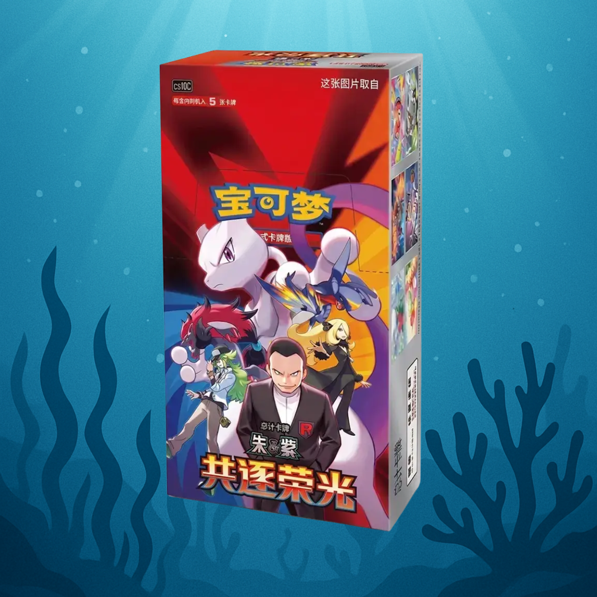 [CN] Pokémon Chasing Glory Together Booster Box (slim)