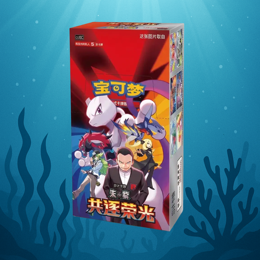 [CN] Pokémon Chasing Glory Together Booster Box (slim)