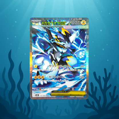 Mega Zeraora EX - M5 - 112/081 - SAR - japanisch