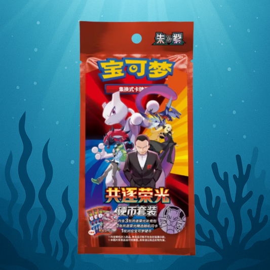 Pokémon Chasing Glory Together | Coin Blister | Chinesisch