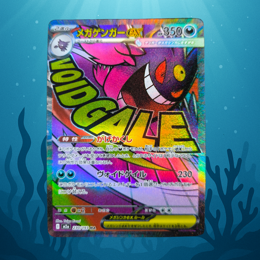 Mega Gengar  EX- M2a - 230/193 - MA - japanisch