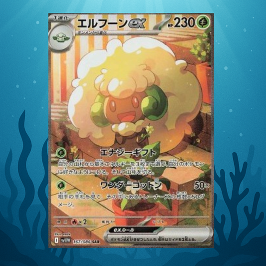 Whimsicott ex - sv11W - 167/086 - SAR - japanisch