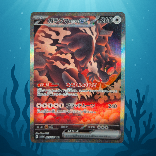 Bloodmoon Ursaluna ex  - sv8a - 225/187 - SAR - japanisch