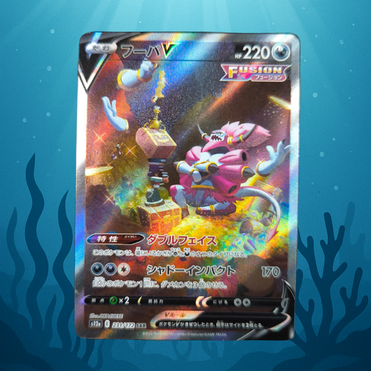 Hoopa V  - s12a - 231/172 - SAR - japanisch