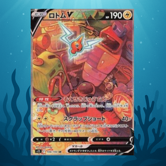 Rotom V - s11 - 104/100 - SR - japanisch
