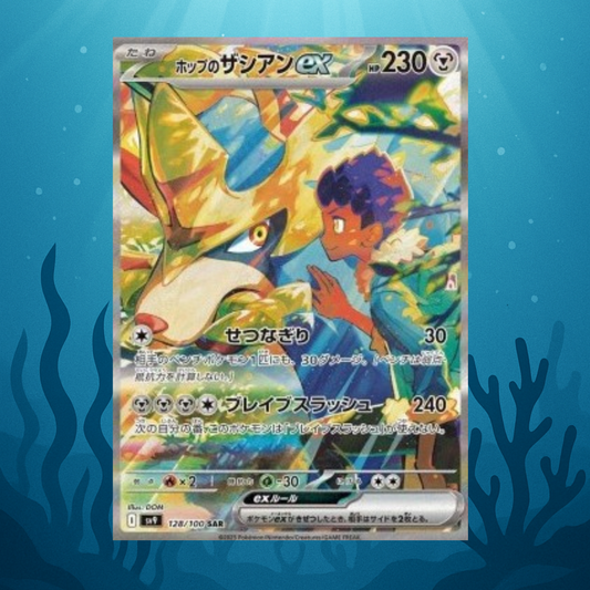 Hop's Zacian ex - sv9 - 128/100 - SAR - japanisch