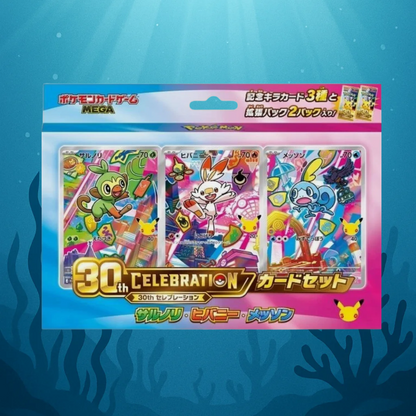 Pokémon 30th Celebration | Set Box | japanisch