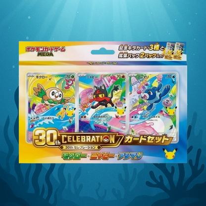 Pokémon 30th Celebration | Set Box | japanisch