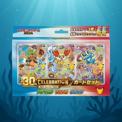 Pokémon 30th Celebration | Set Box | japanisch